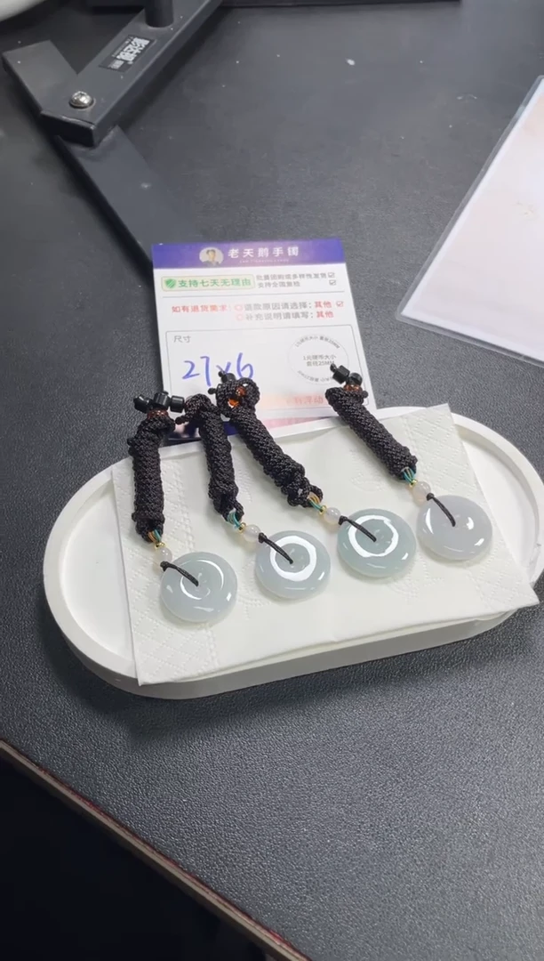 未镶嵌挂件翡翠平安扣F3配绳/多样性发其一CP