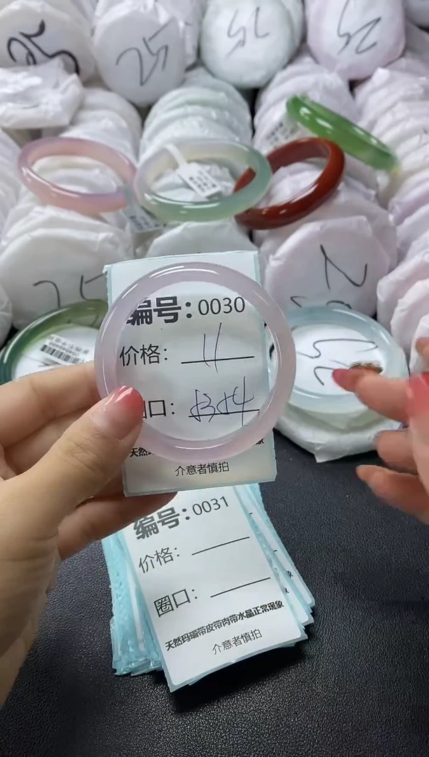 【闪购商品】玛瑙/玉髓手镯未镶嵌30