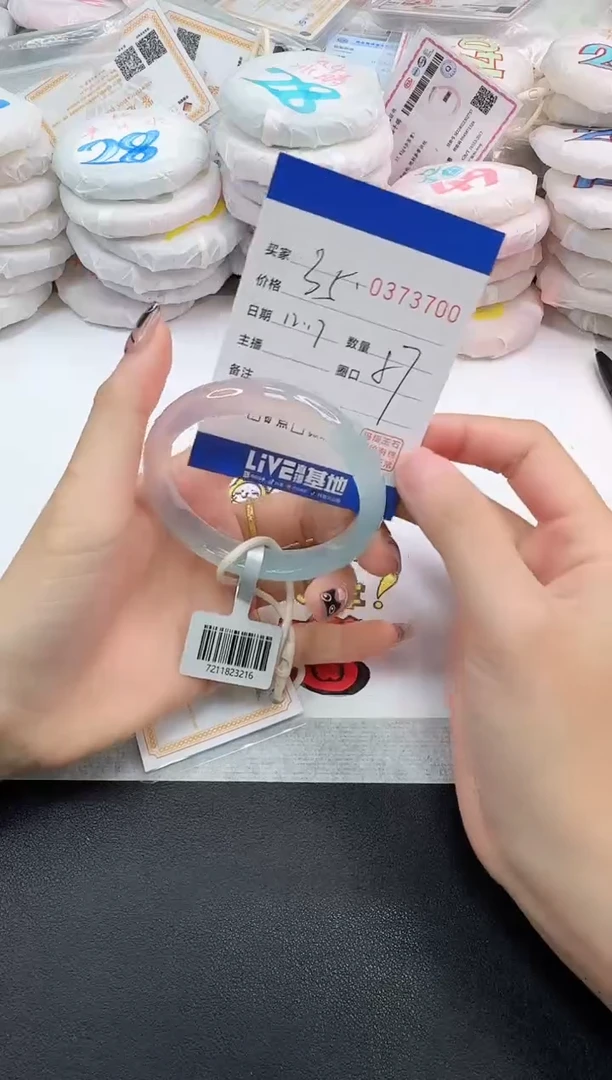 手镯玛瑙/玉髓未镶嵌3700