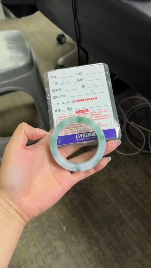 定制翡翠手镯未镶嵌2****3定制手镯不退不换
