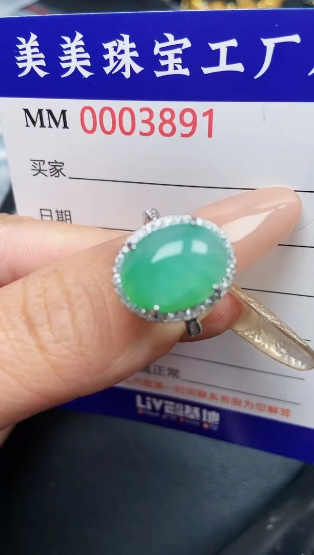 【闪购商品】翡翠颈饰银S925镶嵌3891