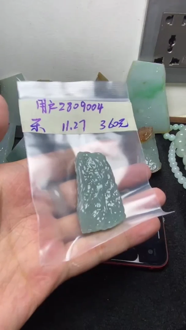 未镶嵌定制翡翠用****4缅甸纯天然A货翡翠   用户2805166029004