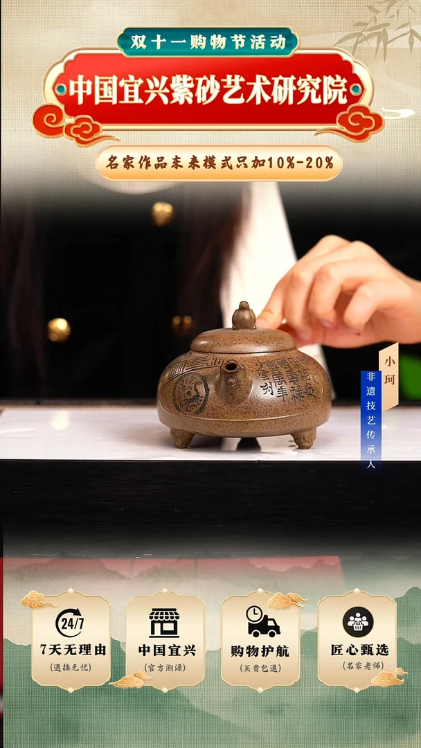 茶壶紫砂陶茶文化范    梨皮砂260cc左右