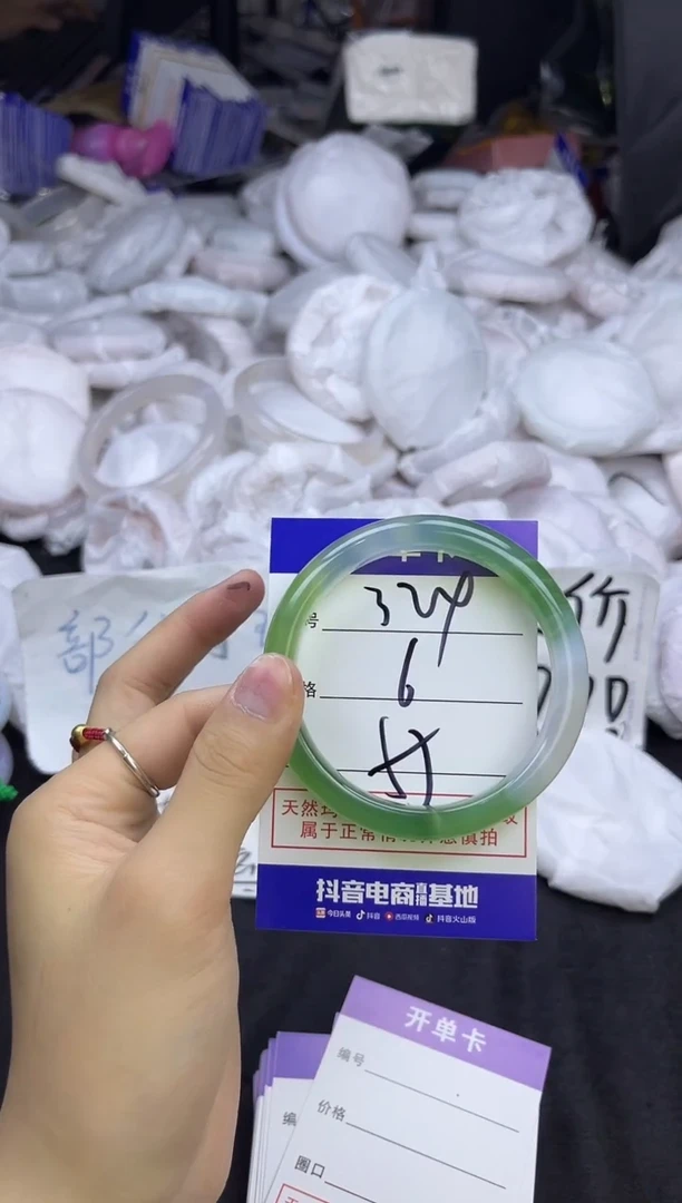 玛瑙/玉髓手镯未镶嵌324