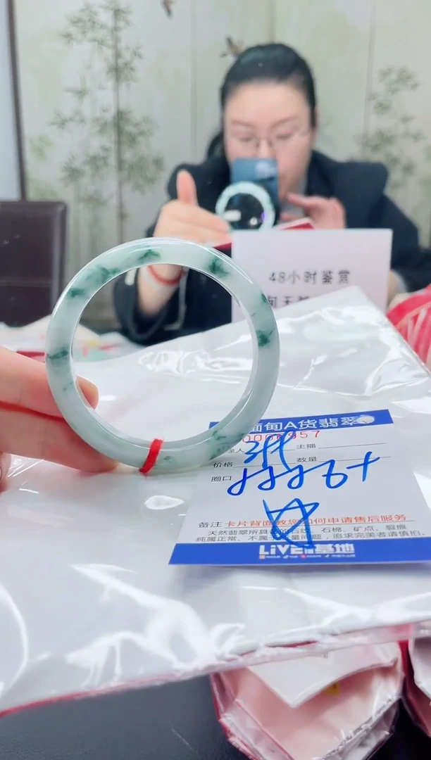 未镶嵌手镯翡翠111