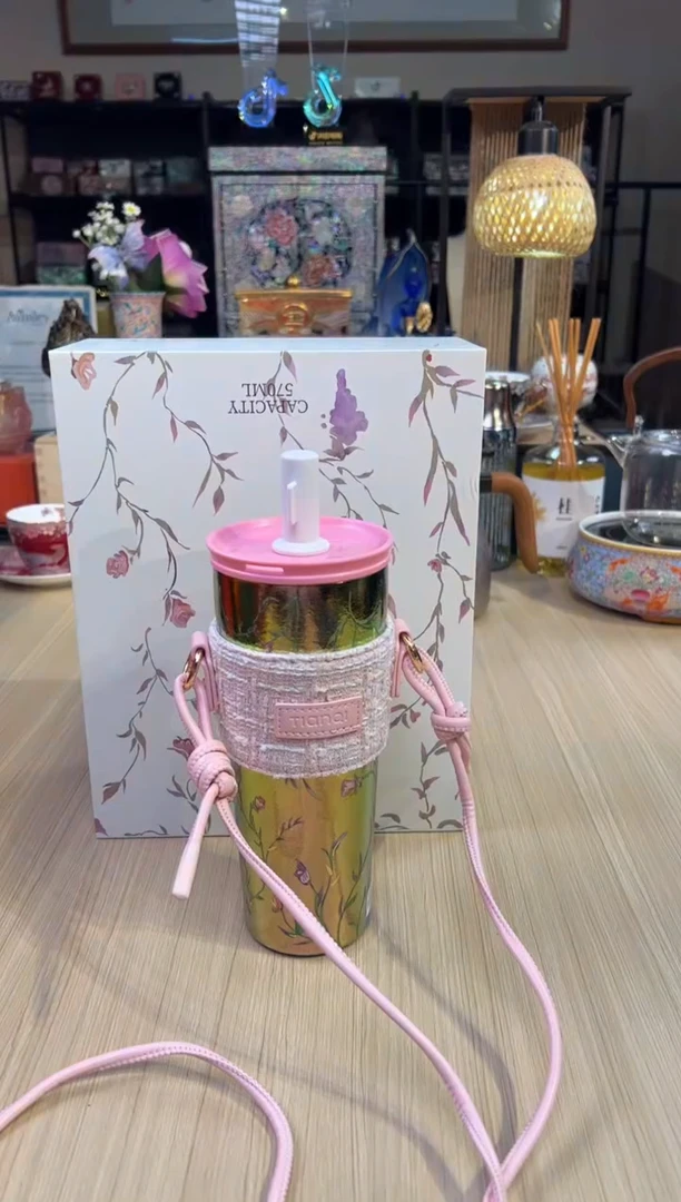 118画廊系列纯钛吸管杯570ml（粉）