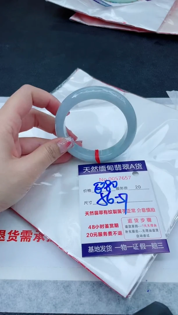 翡翠手镯未镶嵌6666666666