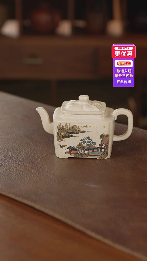 茶壶紫砂紫砂壶紫砂壶