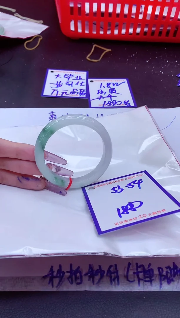翡翠手镯未镶嵌11111111