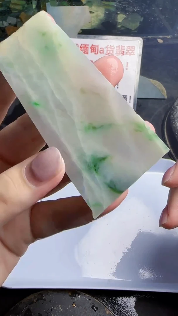 未镶嵌挂件翡翠老*:天然翡翠049