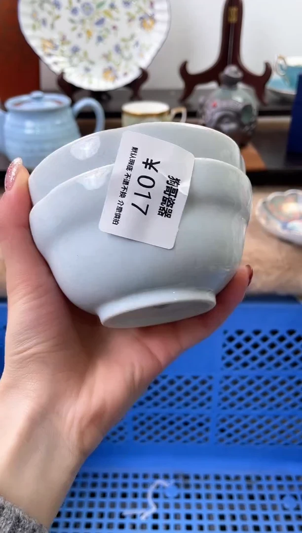 【闪购商品】瓷片17+2海外中古回流瓷器 默认瑕疵慎拍