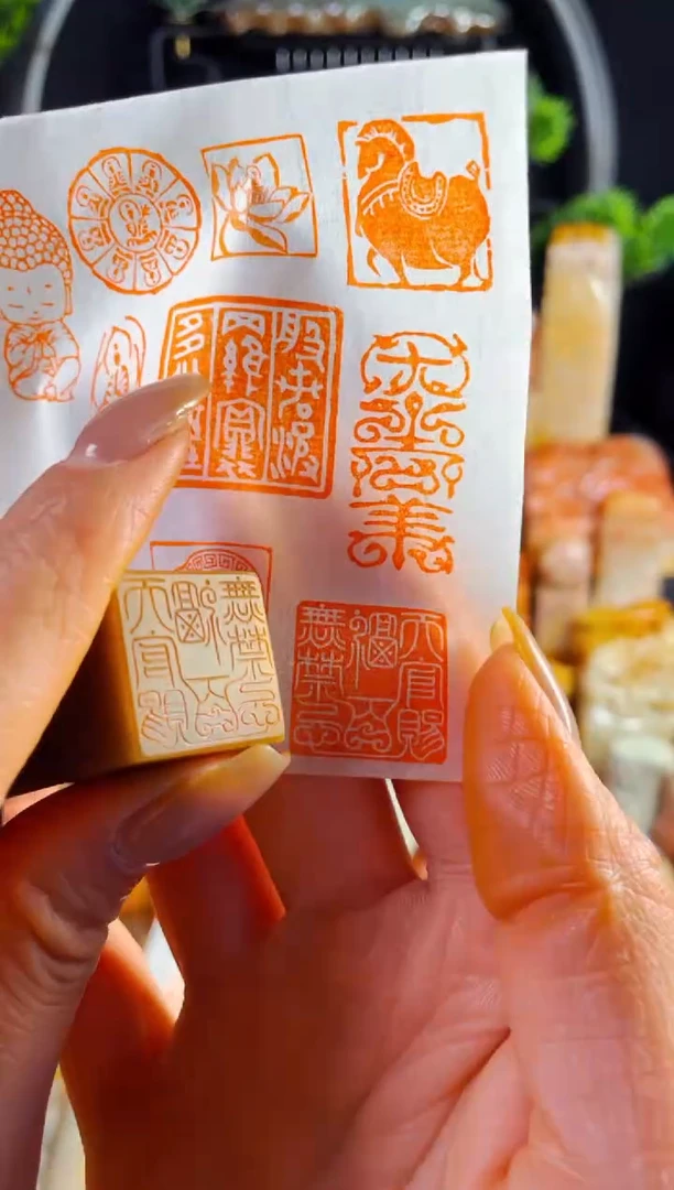 巴林石印石手工篆刻《天官赐福百无禁忌》2.0巴林