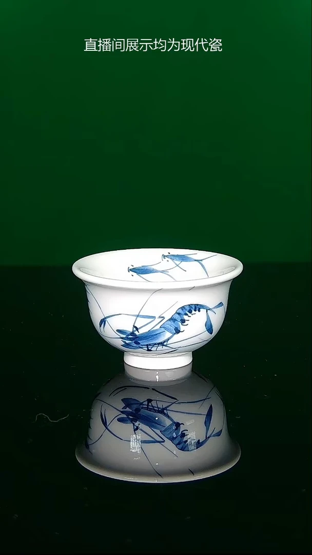 毛仔柴窑青花虾趣图压手
