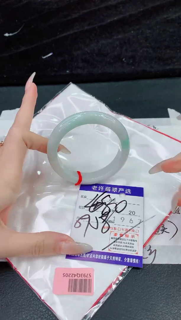 未镶嵌手镯翡翠11111111111