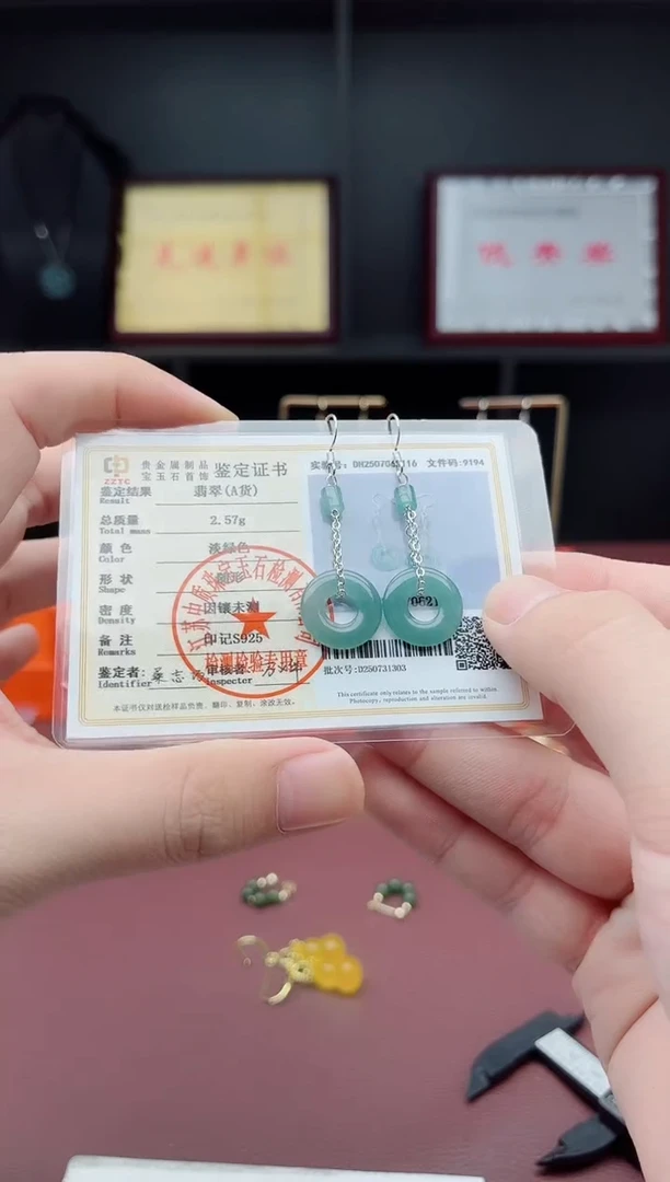银S925镶嵌翡翠耳饰811