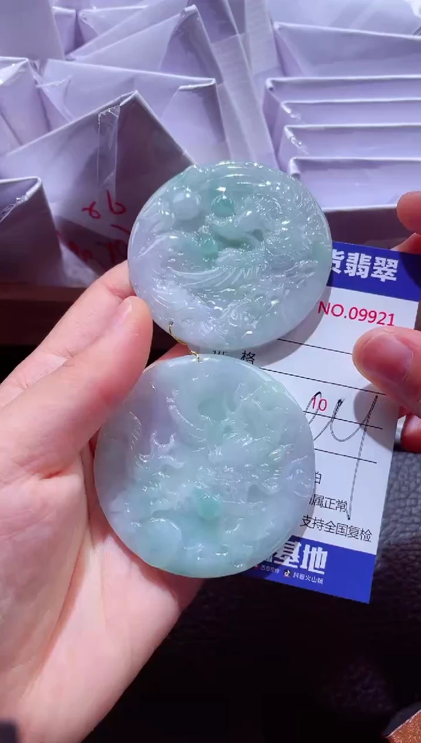 颈饰未镶嵌翡翠00009921