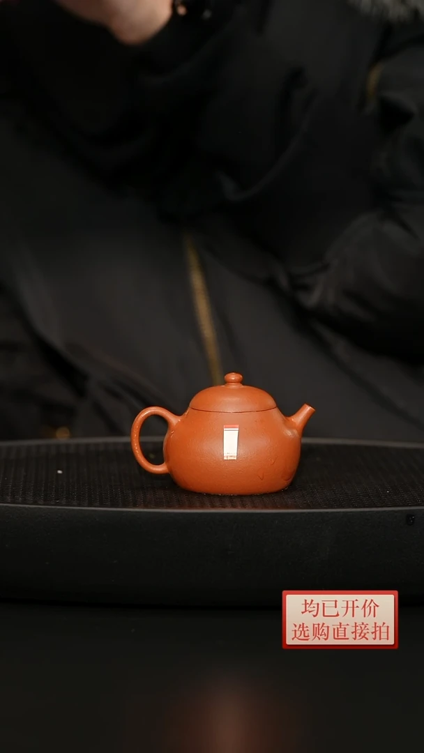 【闪购商品】微瑕老林紫砂朱泥拙古120cc