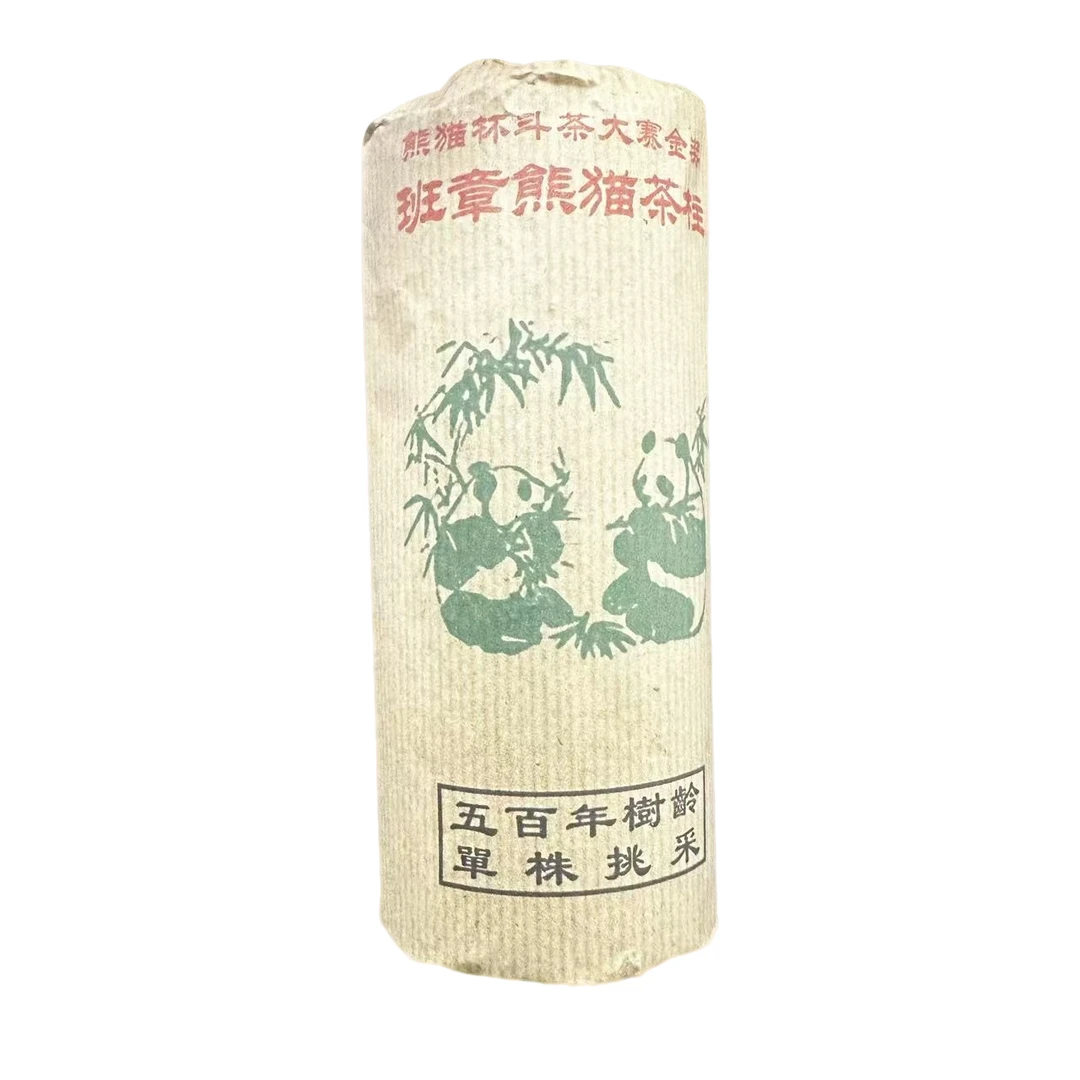【生茶】 班章熊猫茶柱 2003年