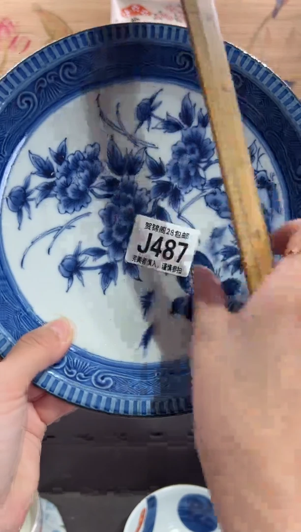 瓷片禾****～     J487