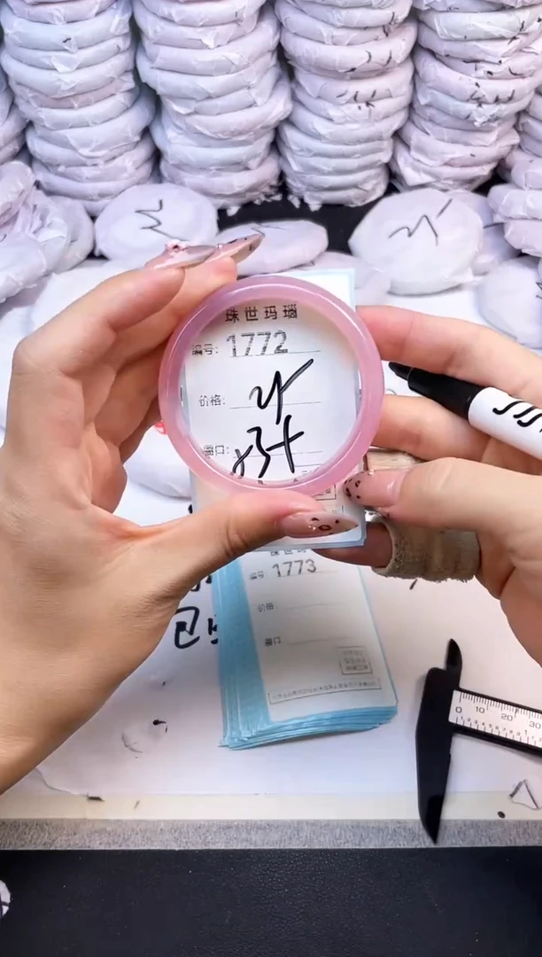 玛瑙/玉髓手镯未镶嵌1772