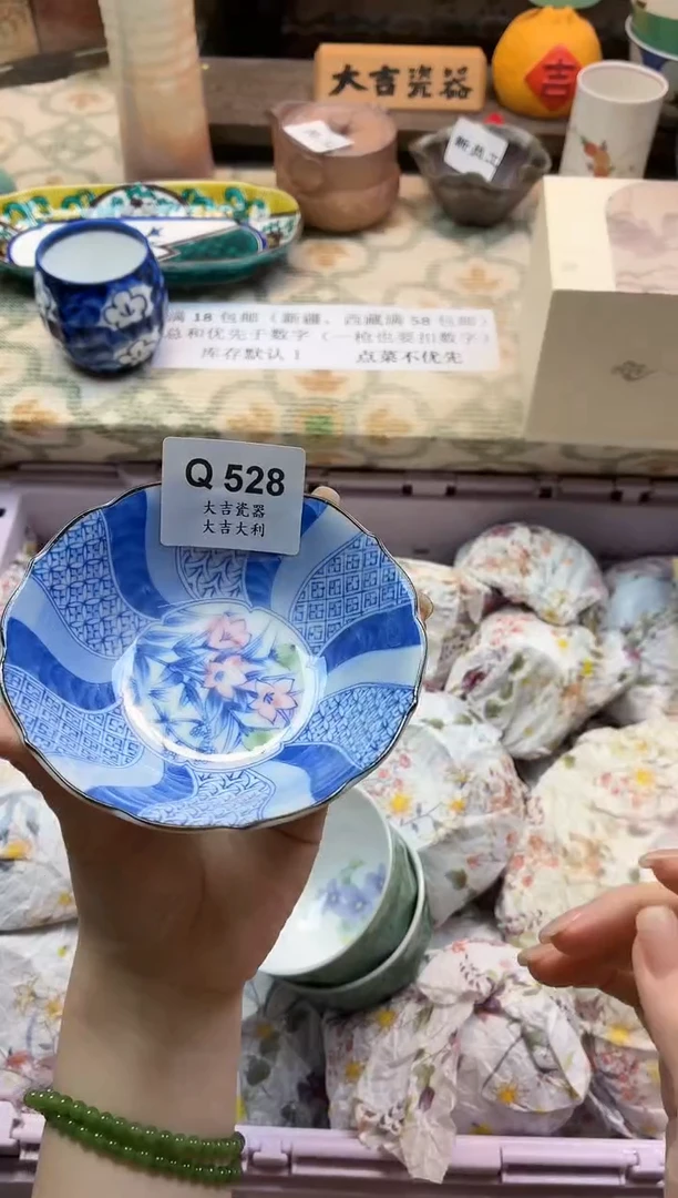 瓷器一****！    Q528