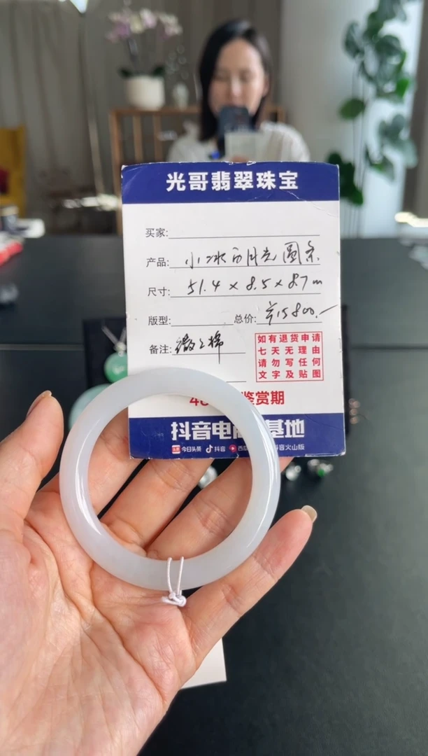 未镶嵌手镯翡翠光哥特推翡翠小冰白月光圆条手镯