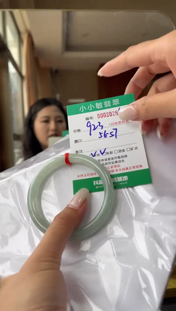 翡翠手镯未镶嵌A货手镯