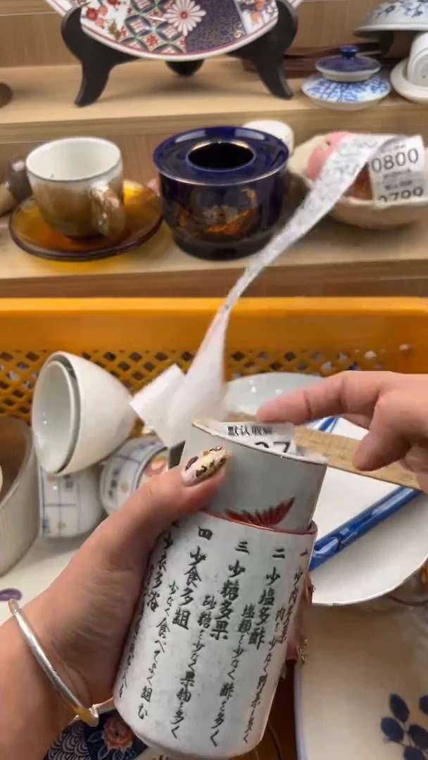 787默认微瑕，满20元包邮