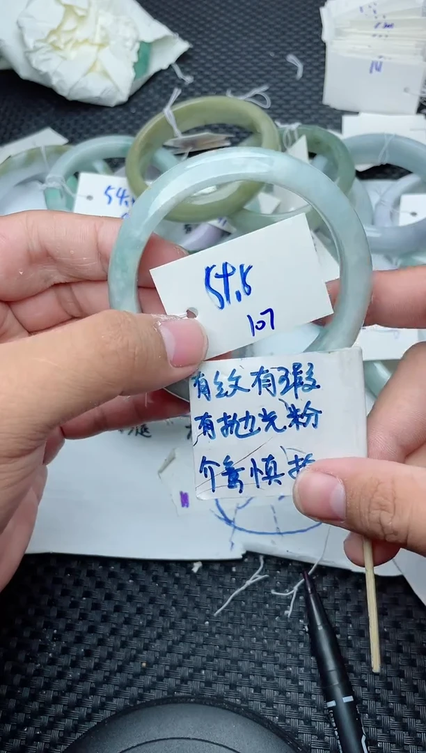 未镶嵌手镯翡翠107