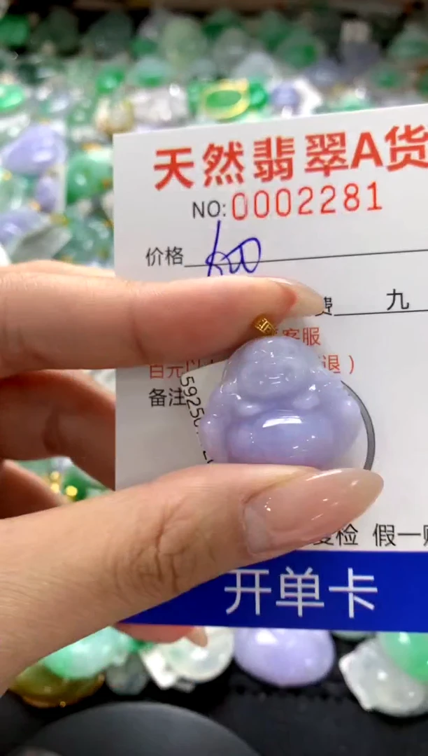 颈饰18K金镶嵌翡翠1111111111111111