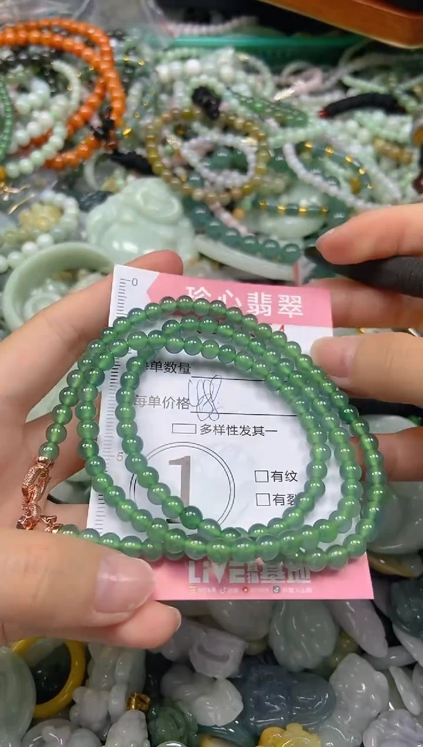 颈饰未镶嵌翡翠闪购0341354
