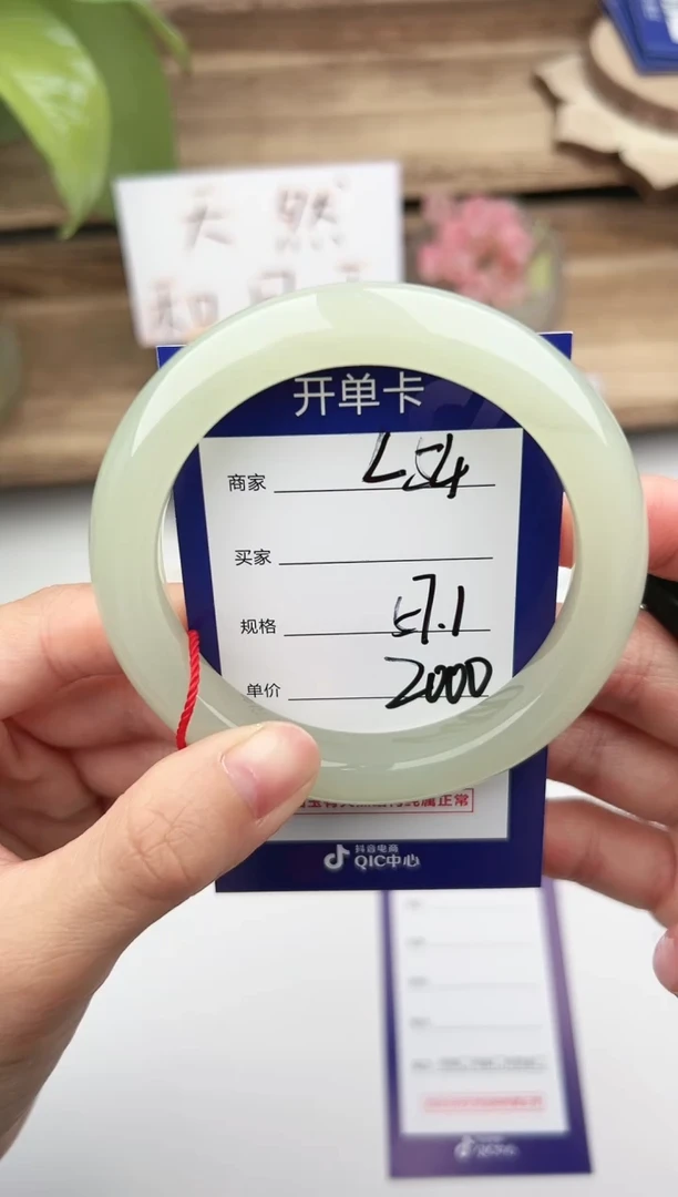 未镶嵌手镯和田玉微色差L54