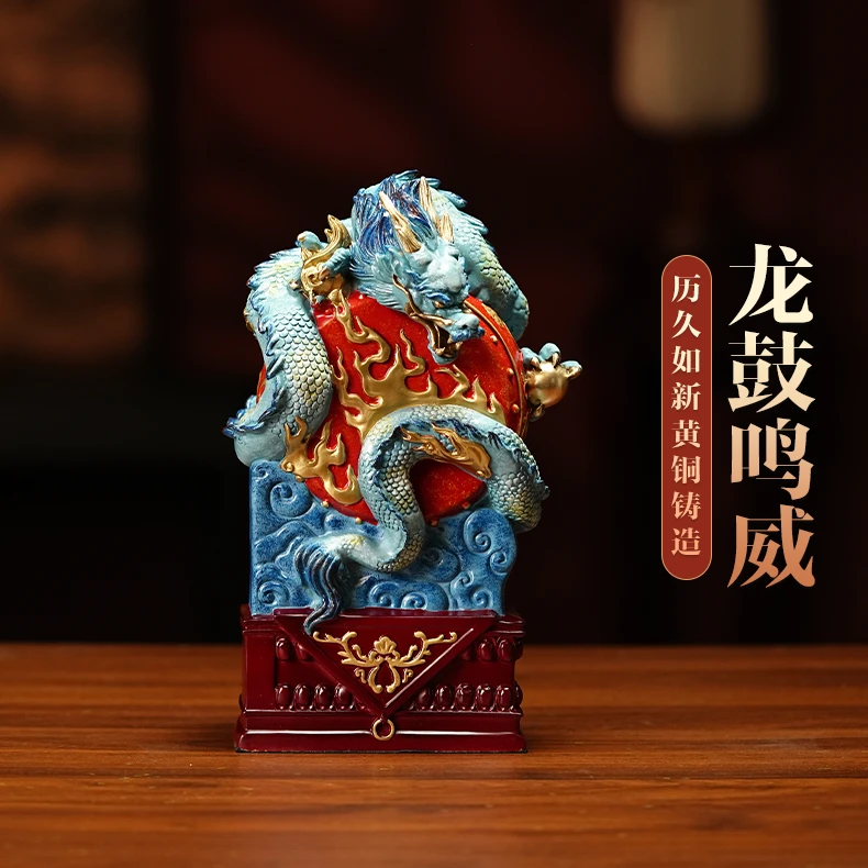 铜梦鑫财《龙鼓鸣威》龙抱鼓石送礼中式铜雕摆设纯黄铜摆件工艺品
