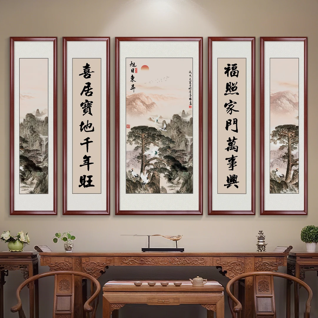 大气中堂国画五联客厅挂画中式别墅装饰画农村堂屋背景招财山水画