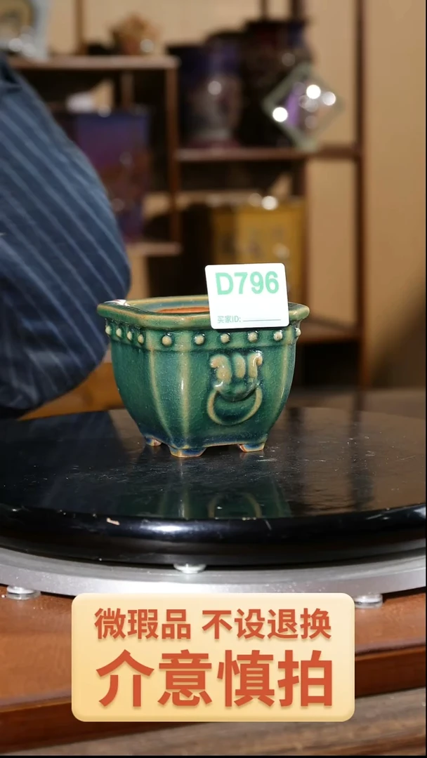 【闪购商品】红陶796