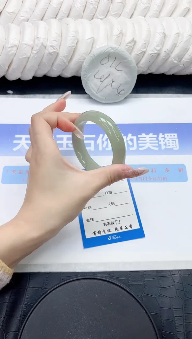 未镶嵌手镯石英质玉55-52