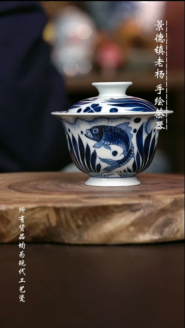 手绘高温现代瓷 气窑  鱼藻高足130C