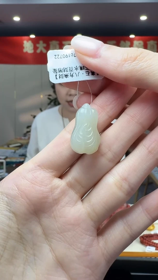 吊坠(赠链)未镶嵌和田玉百财