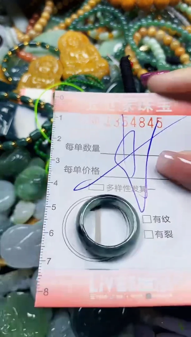 颈饰未镶嵌翡翠翡翠闪购Y0354845多样性发其一