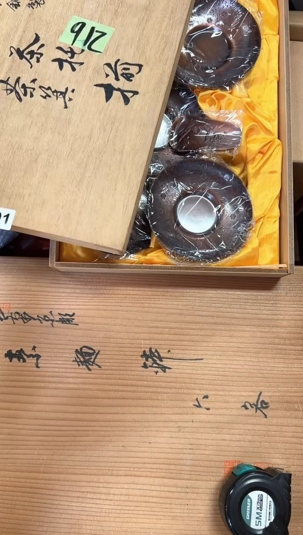 定制?****?+491中古商品谨慎参拍