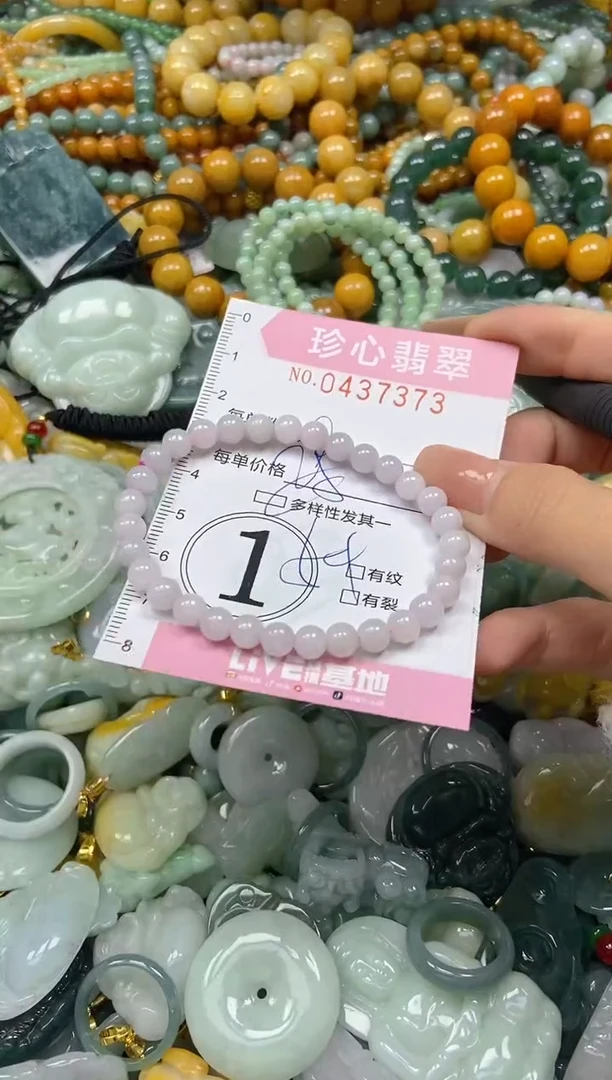 颈饰未镶嵌翡翠闪购0437373多样性发其一