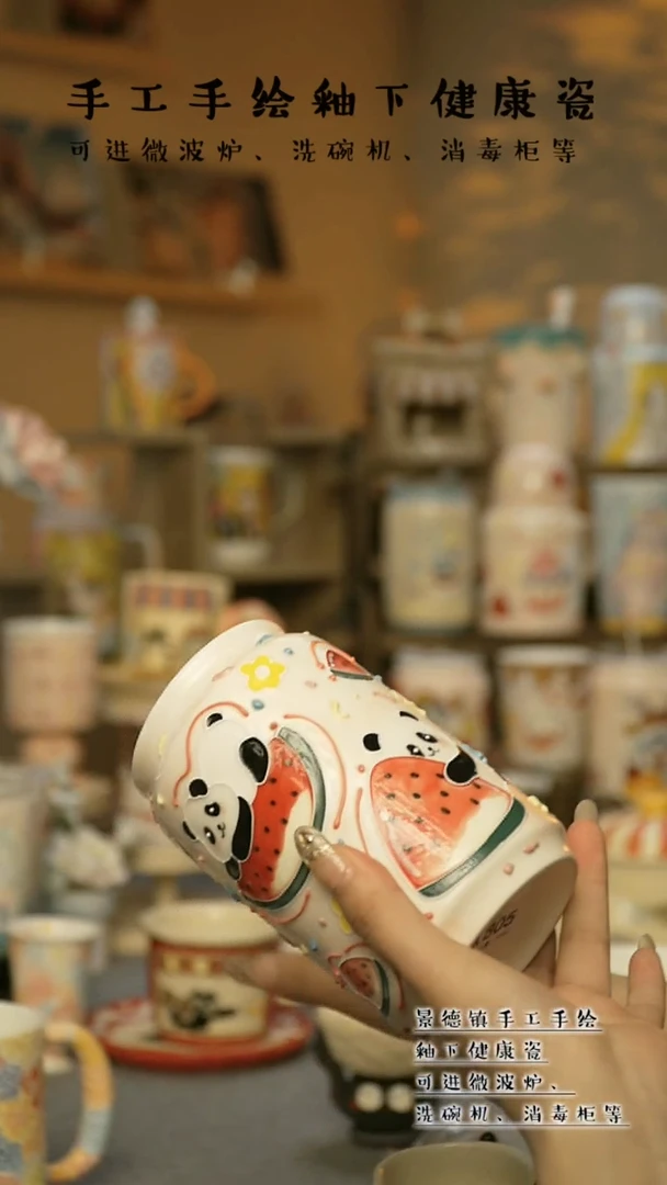 【闪购商品】杯景德镇高温釉下彩陶瓷&A805