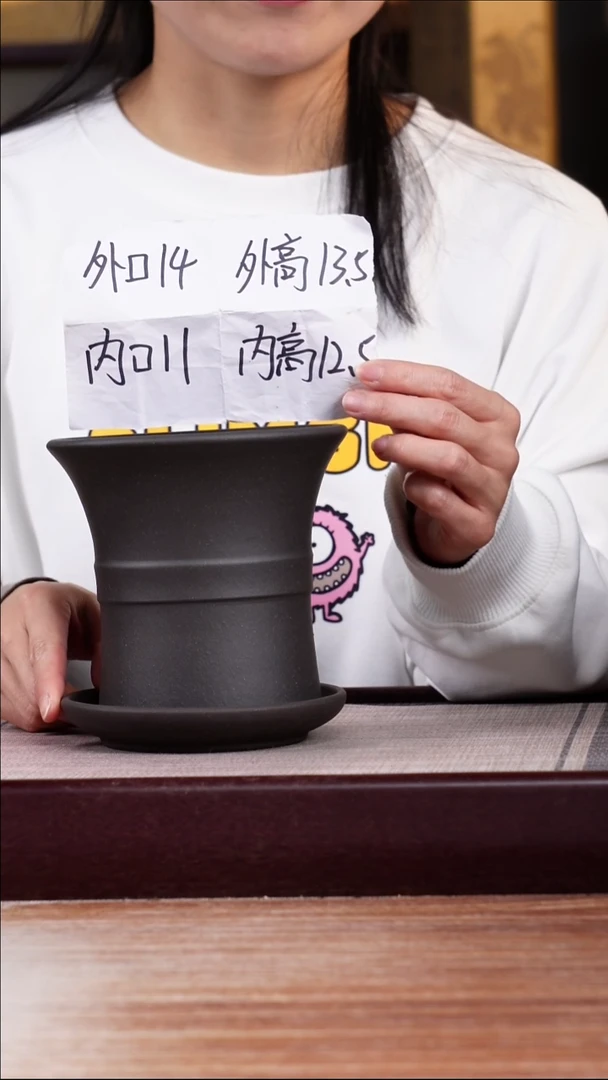 紫砂花盆黑泥迷你中带小喇叭一只带色差托盘