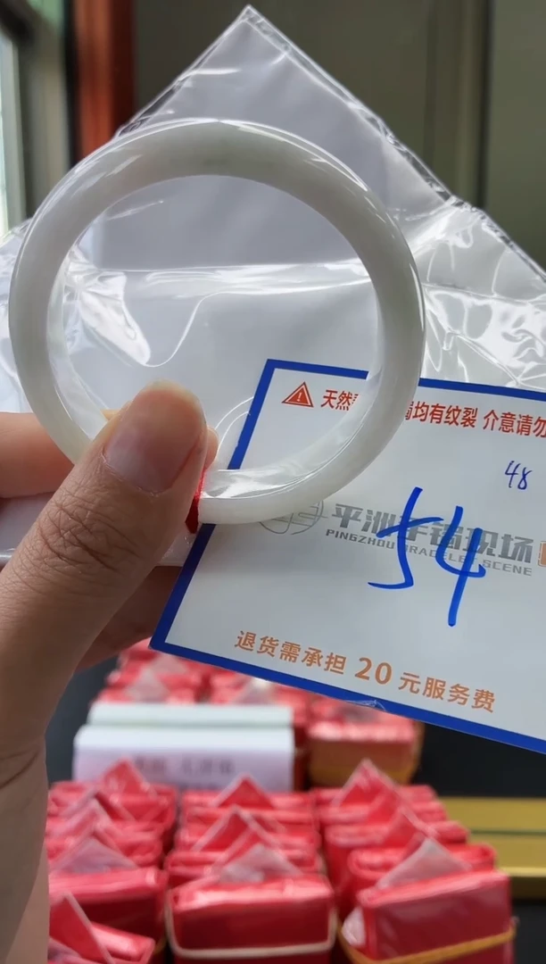 未镶嵌手镯翡翠11111111111