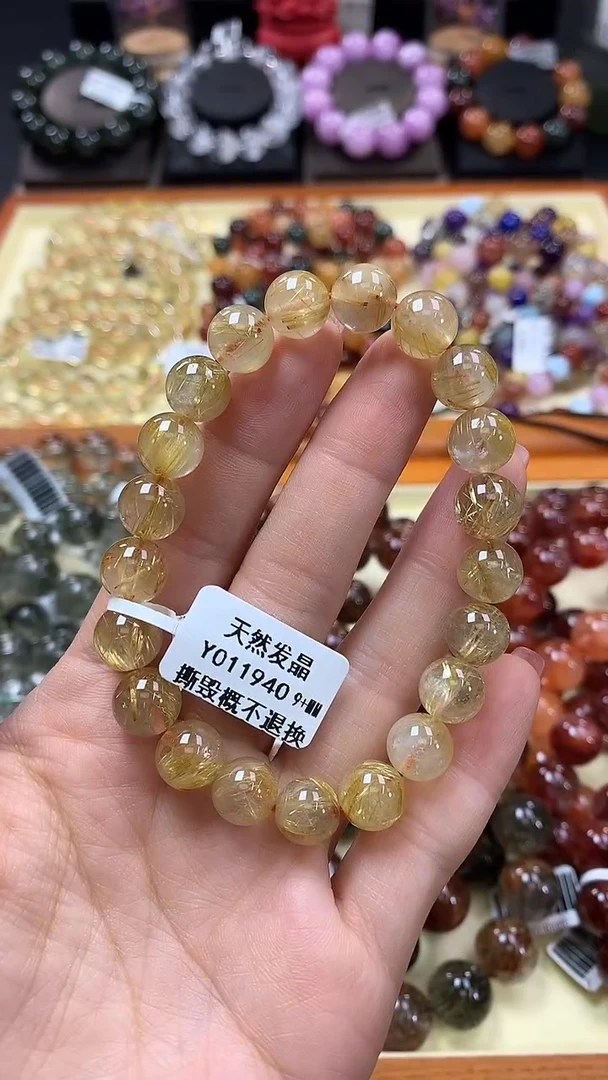 未镶嵌手链水晶9+