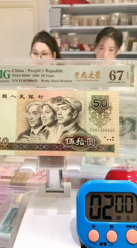 【闪购商品】9050FU01209835 67E