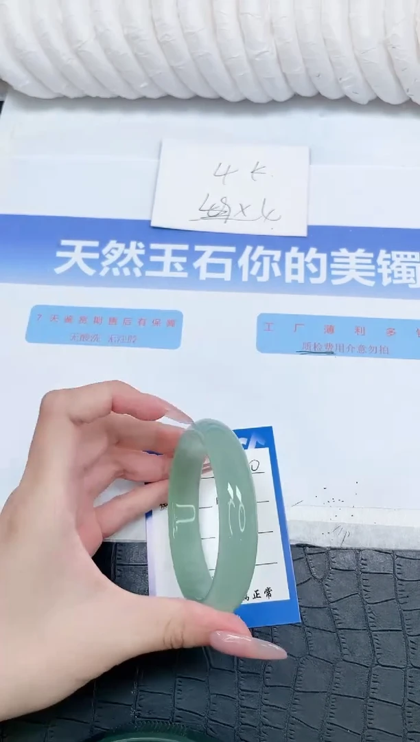 未镶嵌手镯石英质玉110-60.6