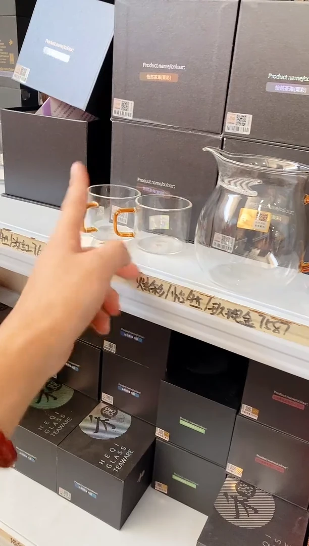 禾器/晶彩/观禄煮茶器/琥珀+清禾对杯/琥珀