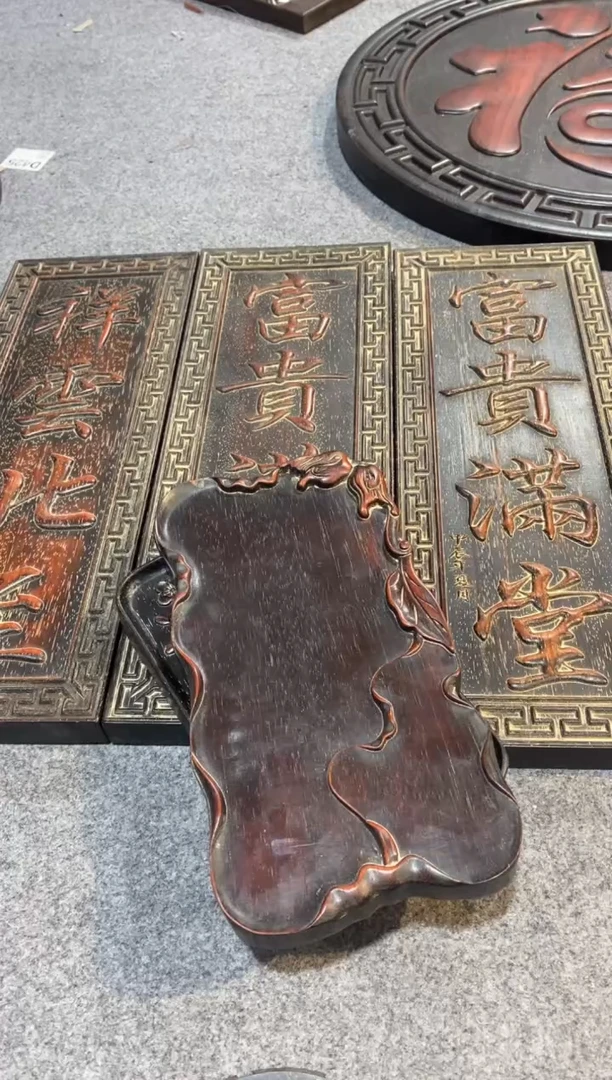 檀香紫檀（小叶紫檀）紫檀拆件雕刻板以直播间实物为准微瑕老物件