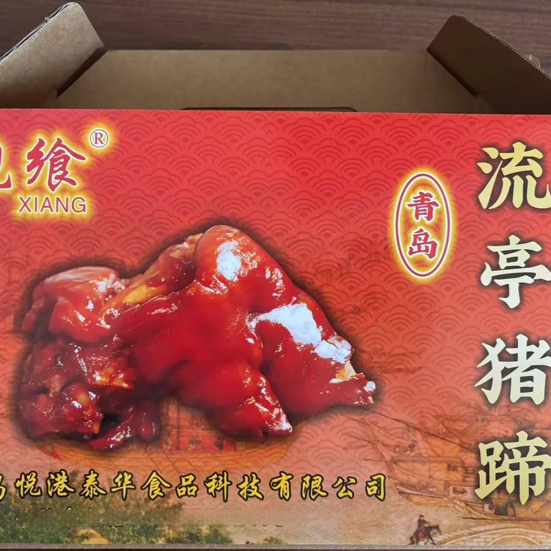 觐飨礼盒青岛特产流亭猪蹄特色名吃酱香开袋即食猪蹄熟食卤味猪爪